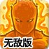 ror体育官方🎏网站入口官📚方网站🎋IOS安🎮卓通用版手机APP下载-v2.2.86